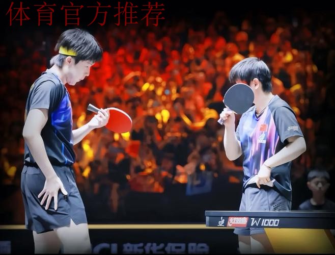 王楚钦/孙颖莎混双首场获胜 王楚钦/孙颖莎混双首场获胜